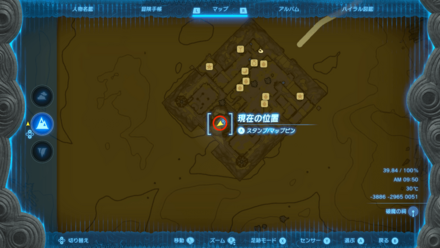 ゲルド砂漠に眠る秘宝の受注場所マップ