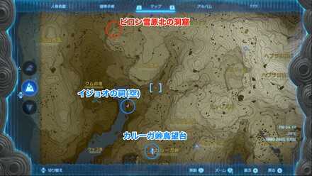 ビロン雪原北の洞窟のマップ画像