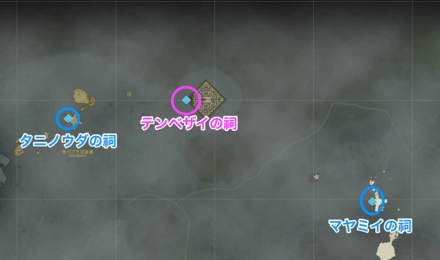 テンベザイの祠周辺の祠