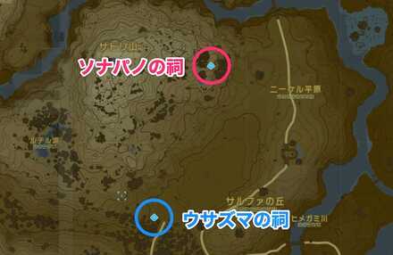 ソナパノの祠周辺の祠