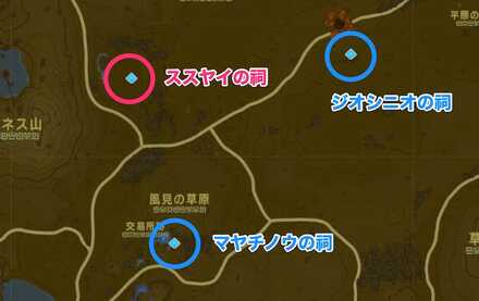 ススヤイの祠周辺の祠