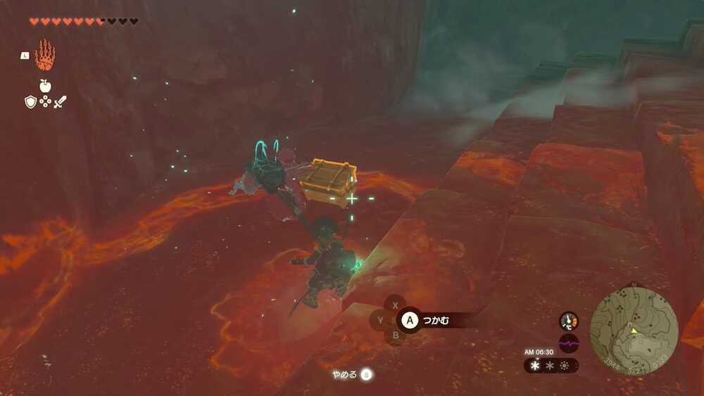 木の矢×5の宝箱