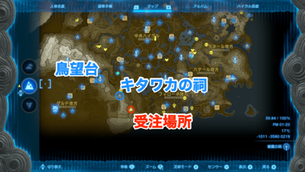 タンブルウィードの大掃除の受注場所マップ