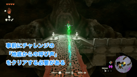 中央大廃鉱の拡大マップ