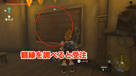 双子馬宿を彩る絵画像