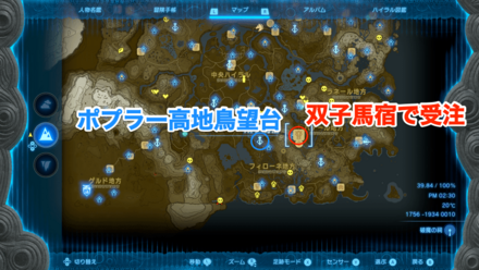 双子馬宿を彩る絵の受注場所マップ