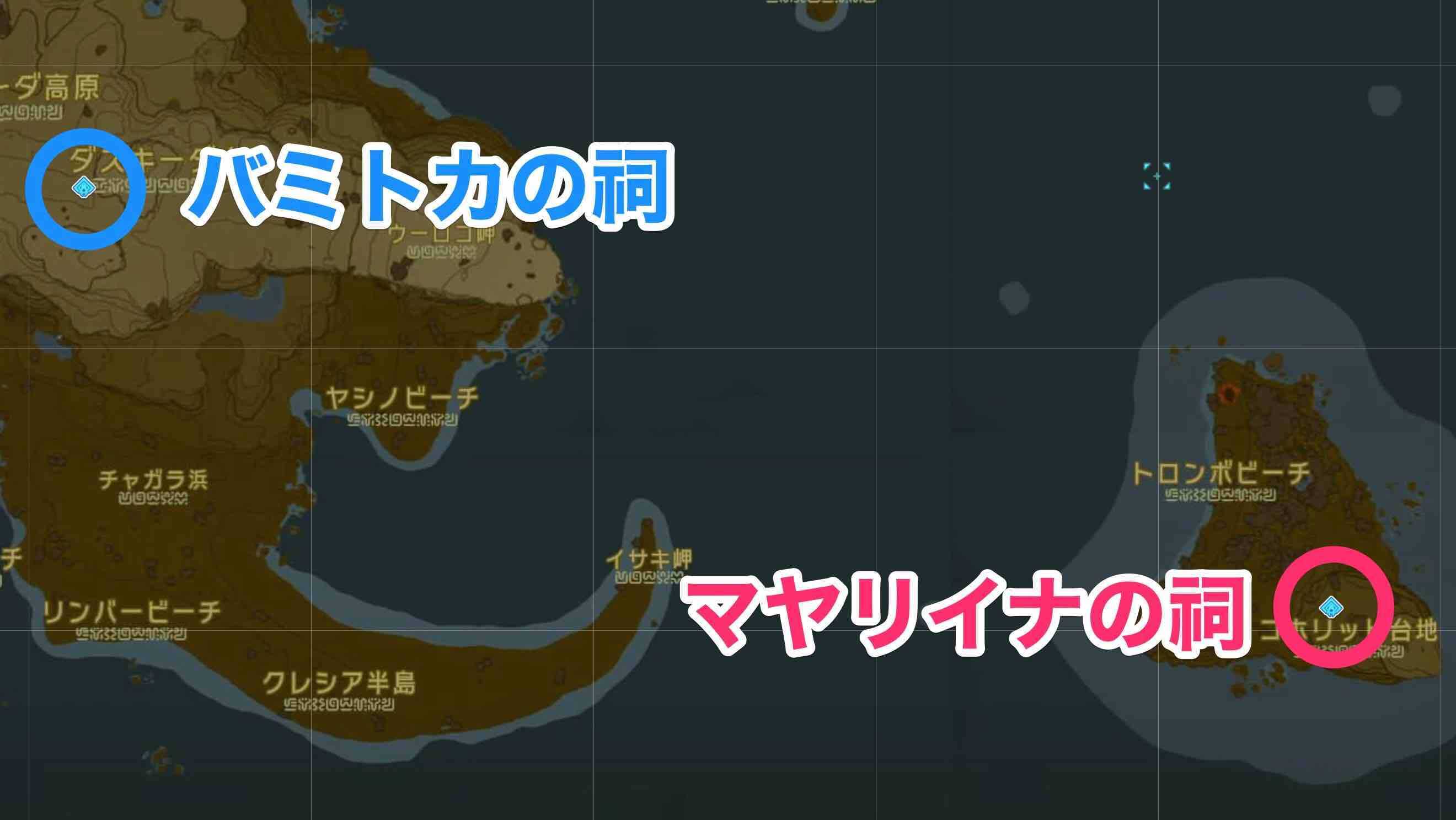 マヤリイナの祠周辺の祠