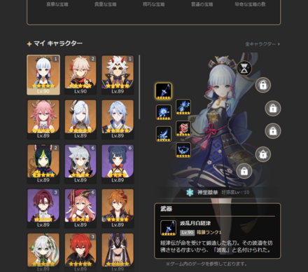 コメント画像