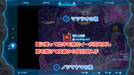 ロケット煙幕の詳細マップ