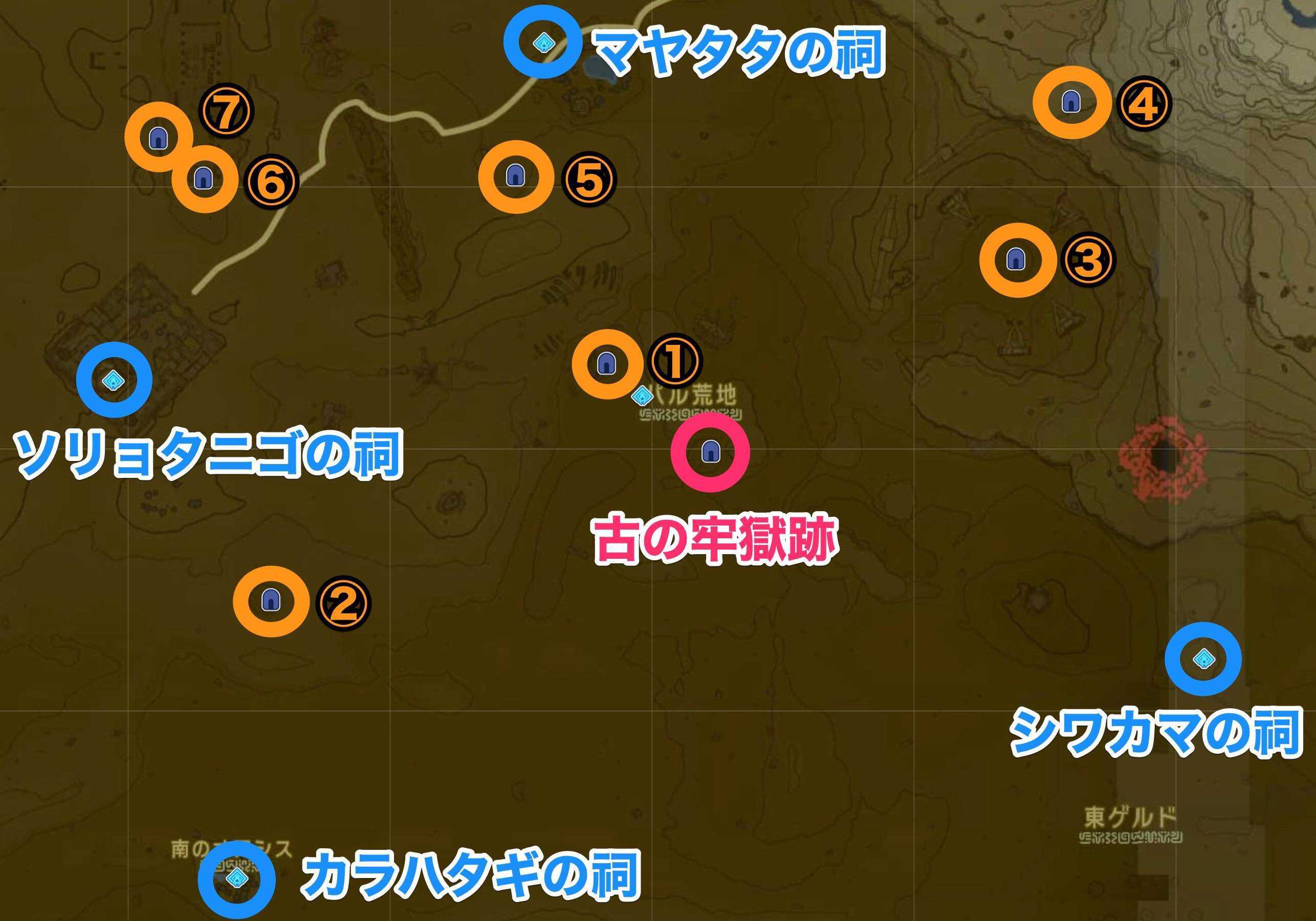 古の牢獄跡周辺