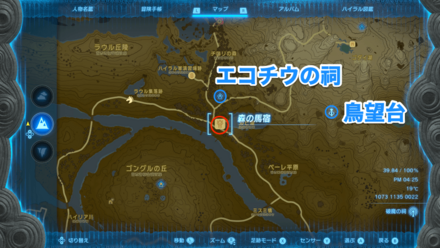 森の馬宿を彩る絵画像