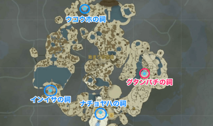 グタンバチの祠周辺の祠