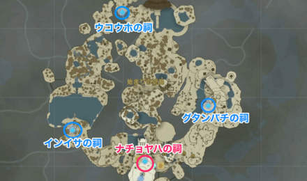 ナチョヤハの祠の周辺の祠