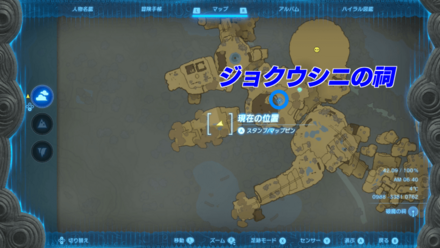 ゾナニウムの剛剣の場所