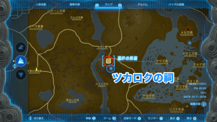 湿原の馬宿を彩る絵画像