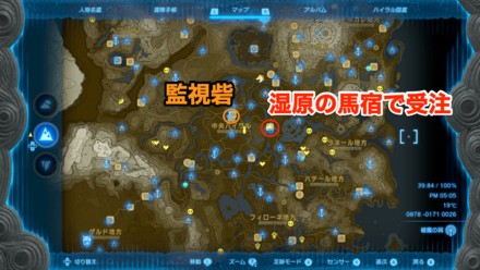 湿原の馬宿を彩る絵の受注場所マップ