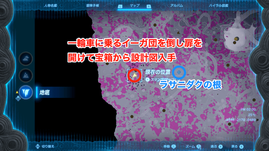 攻撃飛行機（対地）の詳細マップ