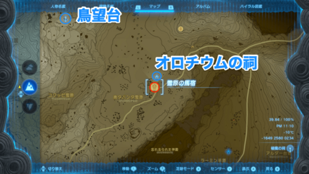 雪原の馬宿を彩る絵画像