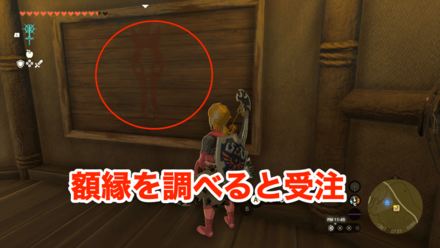 スプリンの場所