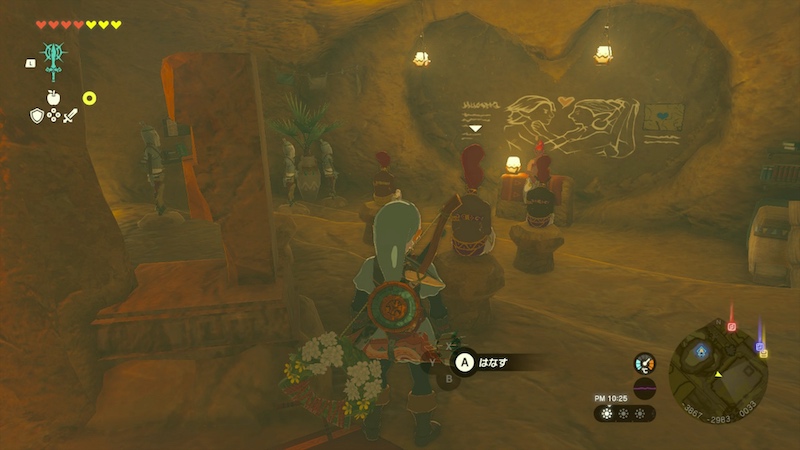 恋愛教室の場所