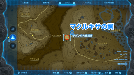 タバンタ大橋馬宿を彩る絵の受注場所マップ