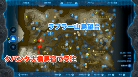 タバンタ大橋馬宿を彩る絵の受注場所マップ