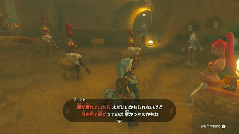 恋愛教室で必要なもののヒント