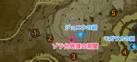 洞窟を攻略したら付近の洞窟や祠も行ってみよう