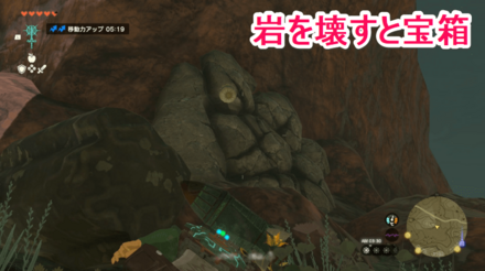 街道沿いの小さな山の下の岩の中