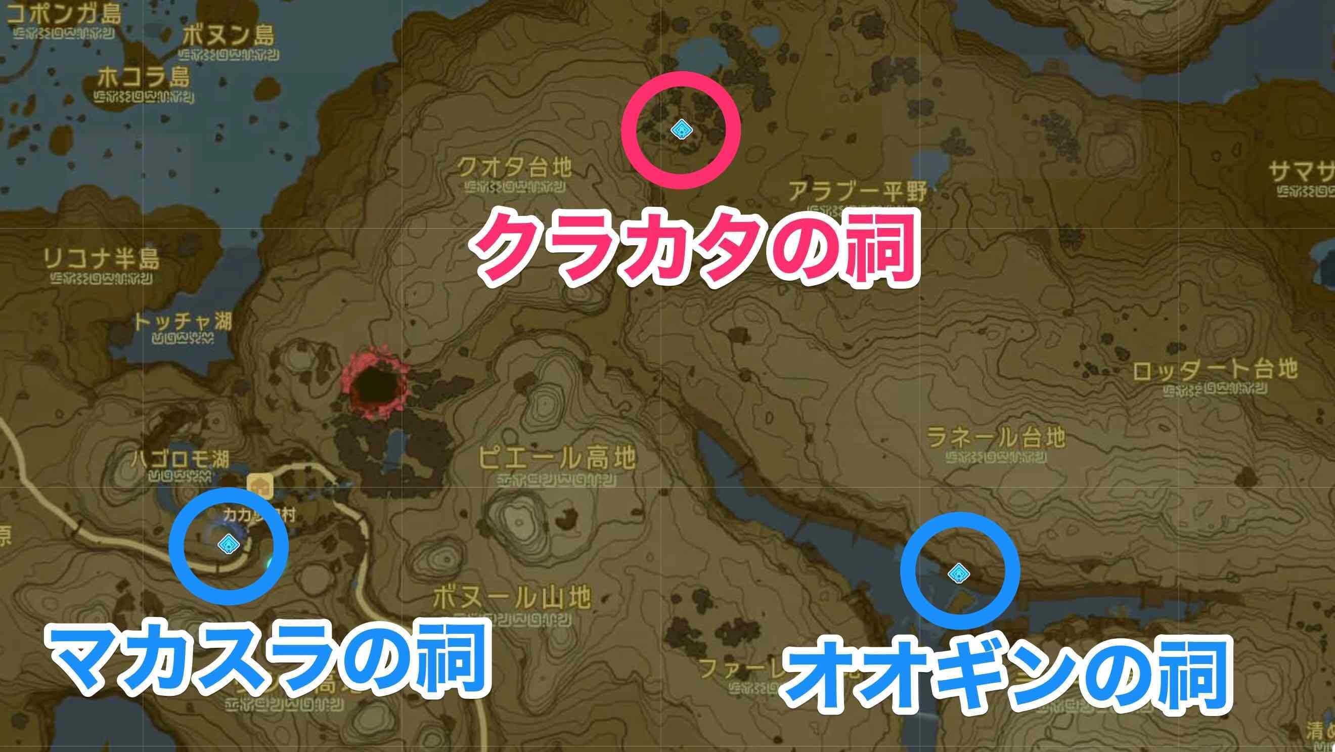 クラカタの祠周辺の祠