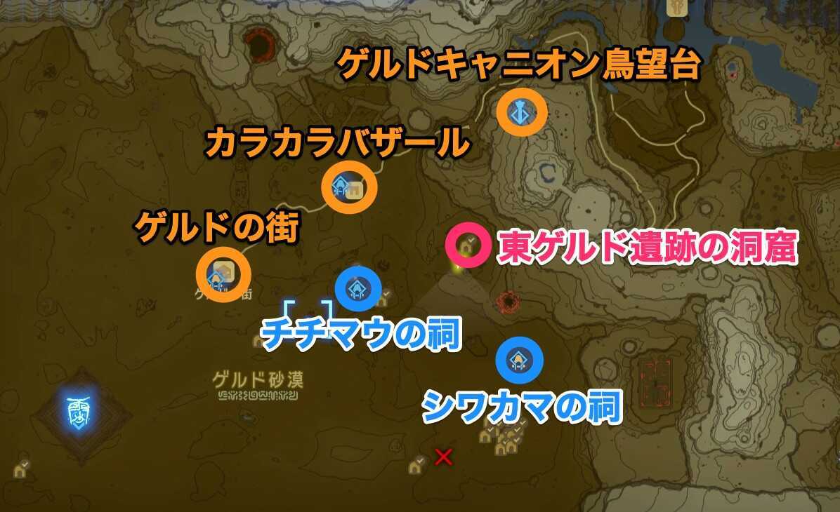 東ゲルド遺跡の洞窟のマップ画像