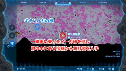 緊急脱出装置の詳細マップ