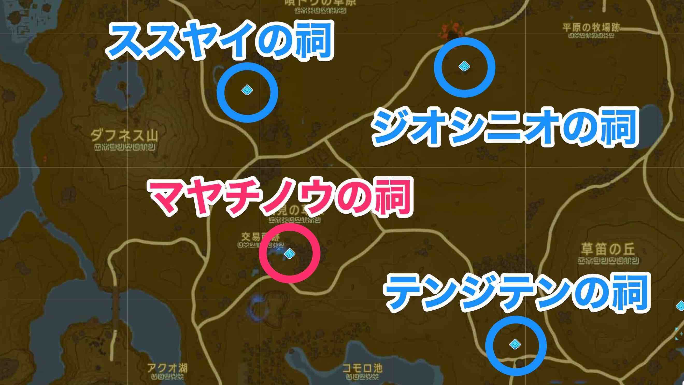 マヤチノウの祠周辺の祠