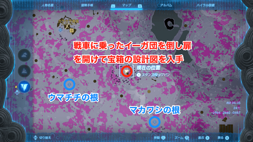 戦闘ギア（門）の詳細マップ