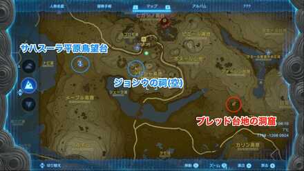 ブレッド台地の洞窟のマップ画像