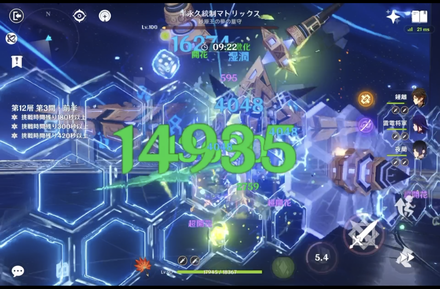 コメント画像