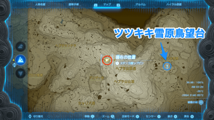 雪山に消えた女王画像