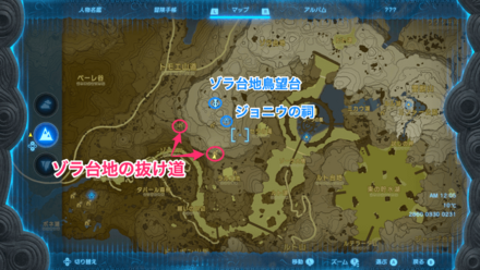 ゾラ台地の抜け道のマップ画像