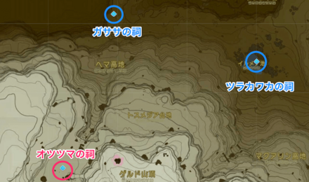 オツツマの祠周辺の祠