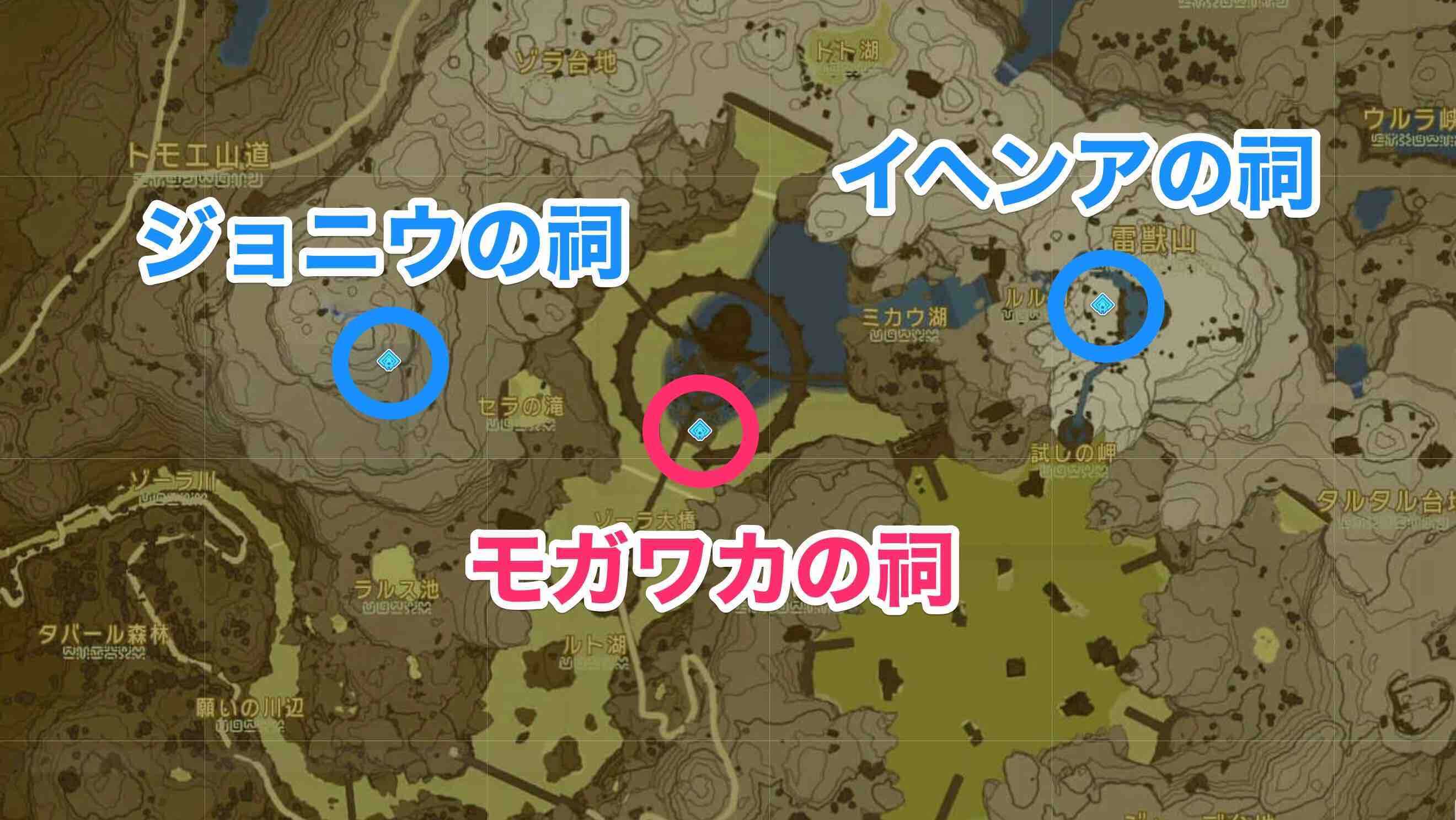 モガワカの祠周辺の祠