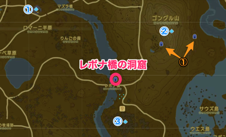 レボナ橋の洞窟周辺の洞窟と祠