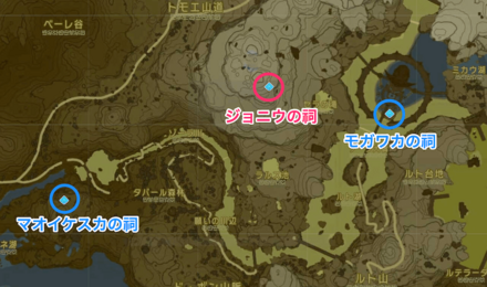 ジョニウの祠周辺の祠