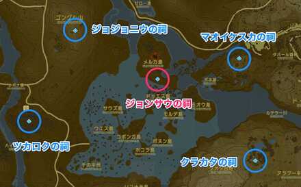 ジョンサウの祠周辺の祠