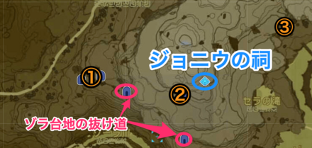 洞窟を攻略したら付近の洞窟や祠も行ってみよう