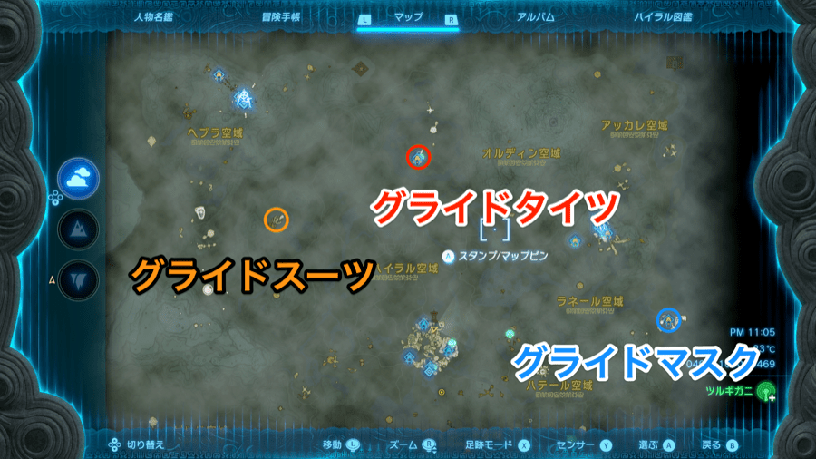 グライドシリーズ