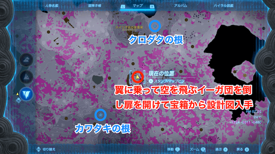 一輪車の詳細マップ