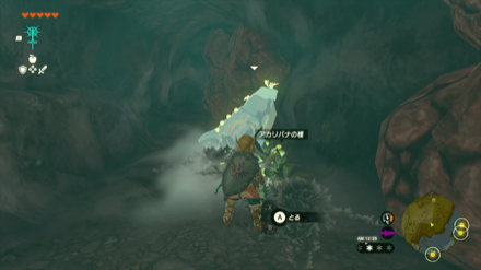 クムの源流洞窟のマップ