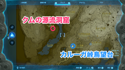 クムの源流洞窟のマップ画像