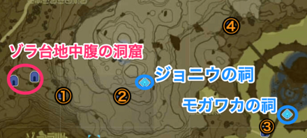 洞窟を攻略したら付近の洞窟や祠も行ってみよう