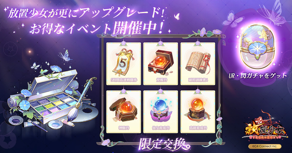 バナー